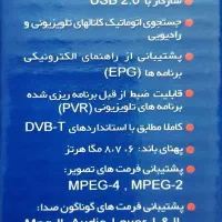 گیرنده دیجیتال ایکس ویژن برای کامپیوتر و لبتاب|قطعات و لوازم جانبی رایانه|تهران, بروجردی|دیوار