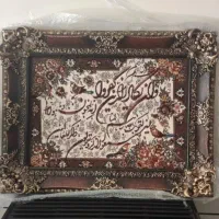 تابلو فرش نو