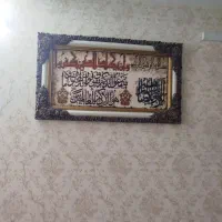 تابلو