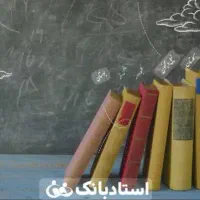 تدریس دروس انسانی