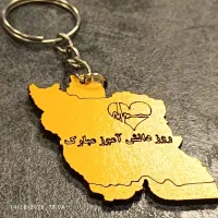 گیفت،هدیه،کادو روز دانش آموز