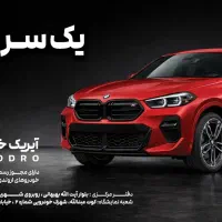 BMW X2 2025|خودرو سواری و وانت|اهواز, اسلام آباد شرقی|دیوار