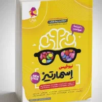 تدریس خصوصی تیزهوشان و ابتدایی