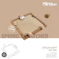 اسکرچر زمینی بازی گربه