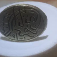 مهر اسم برنجی