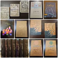 کتاب ادبی|کتاب و مجله ادبی|تهران, جمال‌زاده|دیوار