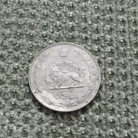 سکه رضا پهلوی