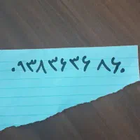 سیم کارت رند ایرانسل