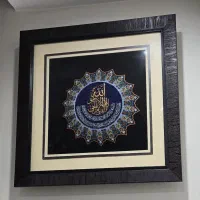 تابلو آیت الکرسی