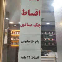 تسهیلات