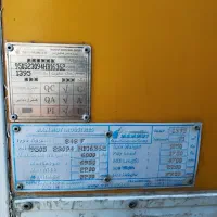 اتاق نگهدارنده یخچال کامیونت ش تن ماموت بدون موتور|قطعات یدکی و لوازم جانبی|اصفهان, تیران|دیوار