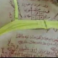 سرکتاب قرآنی و ابجدی|کتاب و مجله مذهبی|مرند, |دیوار