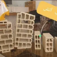 مصالح ساختمانی هاشمیه