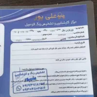 پرشیا مدل ۹۷فوری|خودرو سواری و وانت|پاکدشت, پاکدشت (مامازند)|دیوار