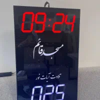 ساعت دیجیتال خاص برای هر مکان رومیزی،مسجدی،باشگاهی|ساعت دیواری و تزئینی|اصفهان, خواجو|دیوار