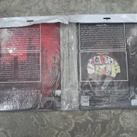 پرونده جنایی|کلکسیون و سرگرمی|مشهد, نوید|دیوار