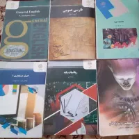 کتاب وتست کنکورهنرانسانی کتاب ترم یک حسابداری نو