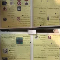 آزمون  آیین نامه