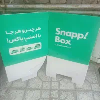 باکس اسنپ باکس پیک