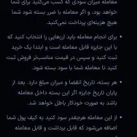 جایزه باران* وانفینکس*|کارت هدیه و تخفیف|زاهدان, |دیوار