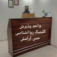 منشی کارگاه