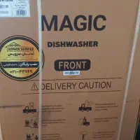 ماشین ظرفشویی مجیک