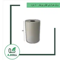 رول فیش پرینتر