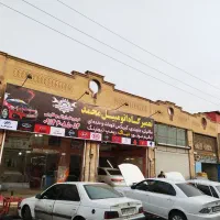 مکانیکی ماشین چینی و خارخی