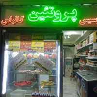 تابلو ال ای دی