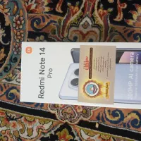 شیمی نوت ۱۴