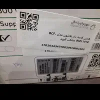 همزن برقی|خردکن، آسیاب، غذاساز|تهران, شهرک طالقانی|دیوار