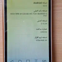 گوشی الجی|موبایل|ارومیه, |دیوار