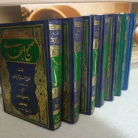 صحیح بخاری ۷ جلدی