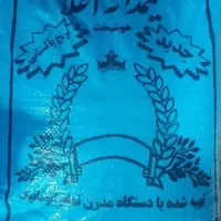 نیم دانه پاکستانی اعلا