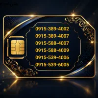 خطوط بسیار رند هزاری