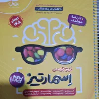 اسمارتیز نیوفیس ششم