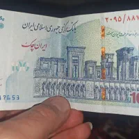 اسکناس ۱۰۰هزاری