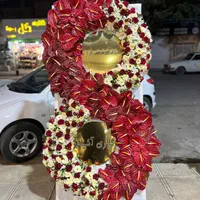 خرید فروش پایه تاج گل ترحیم‌ تسلیت تبریک افتتاحیه|گل و گیاه طبیعی|مشهد, امیر|دیوار