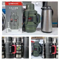 فلاسک شیشه ای وفلاکس ارتشی استیل2و4 لیتر