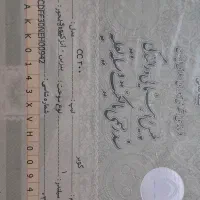 موتور سیکلت کویر200 کم کارکرد|موتورسیکلت|تهران, جیحون|دیوار