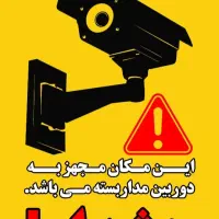 کارکرساده لیبل زن بابری بادرآمد عالی وروزمزد|استخدام سرایداری و نظافت|تهران, امام حسین|دیوار