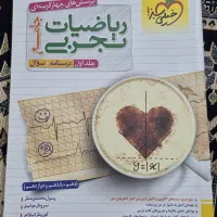 کتاب درسی|کتاب و مجله آموزشی|کنارک, |دیوار