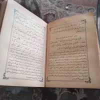کتاب|کتاب و مجله تاریخی|تبریز, |دیوار