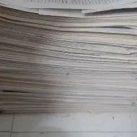 مقداری روزنامه تمیز