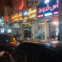 مغازه چهارراه گلی