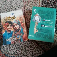 فروش کتاب