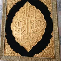 تابلو برنجی و قاب خاتم شاهکار دست|تابلو، نقاشی، عکس|تهران, جمهوری|دیوار
