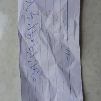 خط همراه اول کد۲