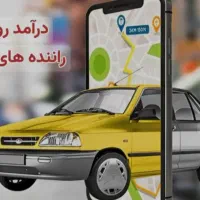 دنبال کسب درآمد هستید، ثبت نام آموزش رایگان|استخدام حمل و نقل|بندر ترکمن, |دیوار