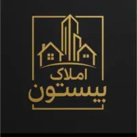 رهن-مغازه-تجاری